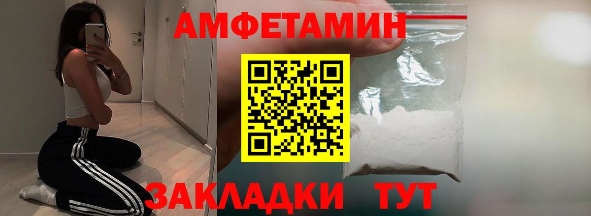 АМФ Premium Кудымкар