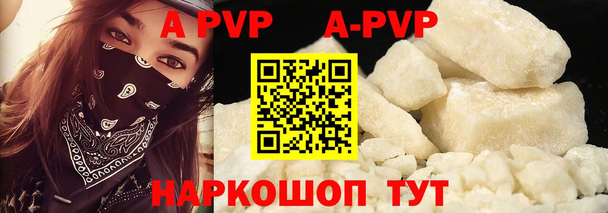 МЕФ  APVP СК   Кудымкар  ЭКСТАЗИ  Меф кристаллы  Бошки Шишки  Вход с VPN  MDMA  КОКАИН 