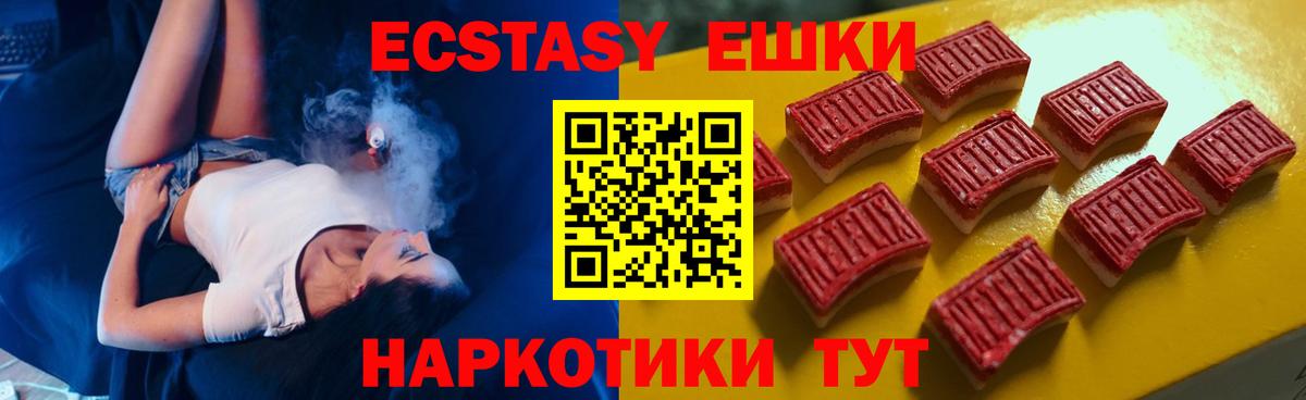 Экстази 250 мг  Экстази таблы  цена наркотик  omg рабочий сайт  Вход с VPN  Кудымкар 