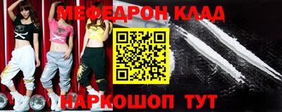 кокаин премиум Кингисепп