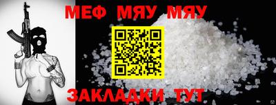 гашик Конаково