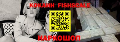 кокаин премиум Кингисепп