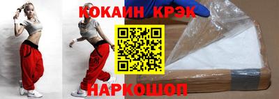 кокаин премиум Кингисепп