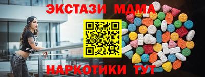 кокаин премиум Кингисепп