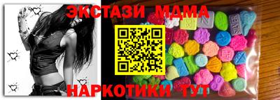 а пвп мука Коммунар