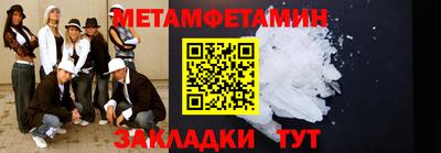 гашик Конаково