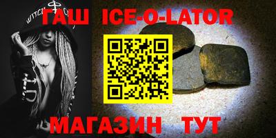 гашик Кимры