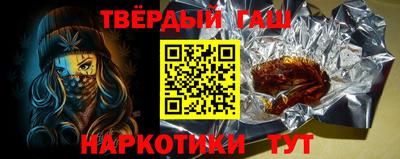 гашик Кимры