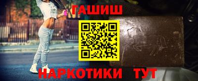 героин Комсомольск-на-Амуре