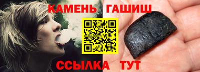 гашик Кимры