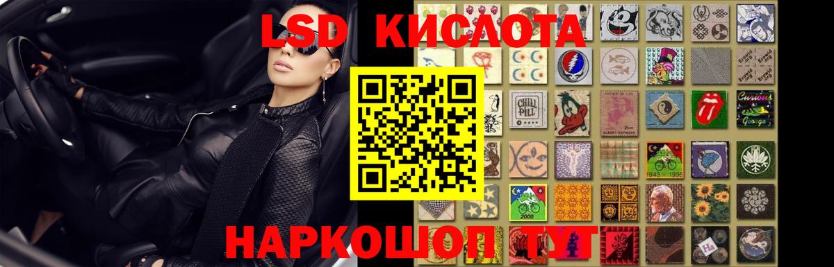 ЛСД экстази ecstasy  Вход с VPN  Кудымкар  LSD-25 экстази ecstasy 