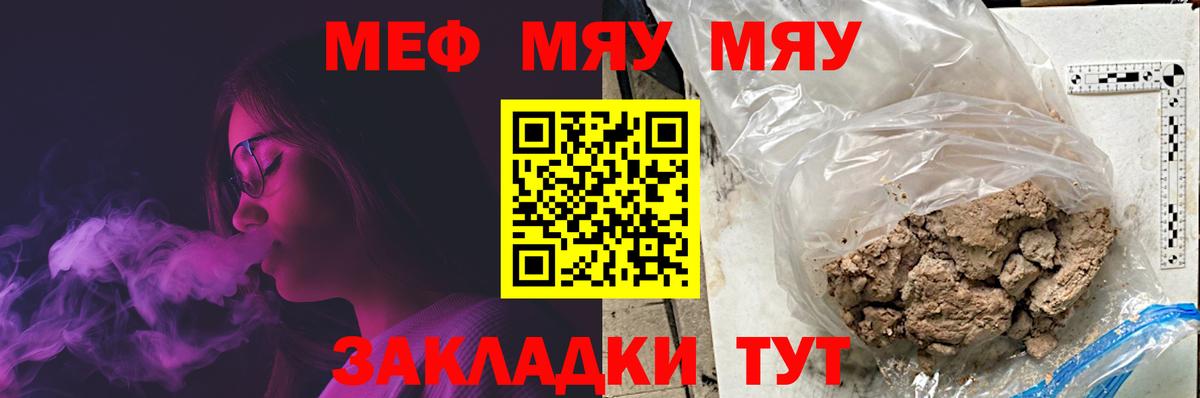 Меф VHQ  МЕФ кристаллы  Кудымкар  Меф  Вход с VPN 