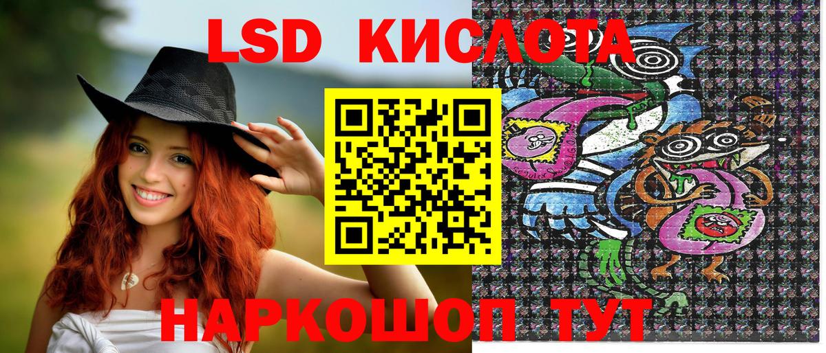 Наркотические марки 1,5мг  Вход с VPN  Наркотические марки  Кудымкар  Наркотические марки 1,5мг 