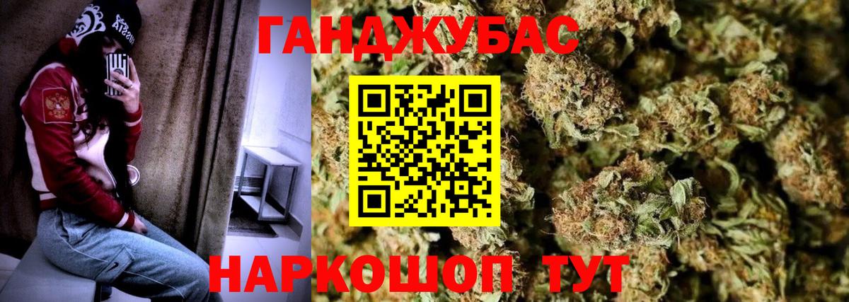 МАРИХУАНА индика Кудымкар